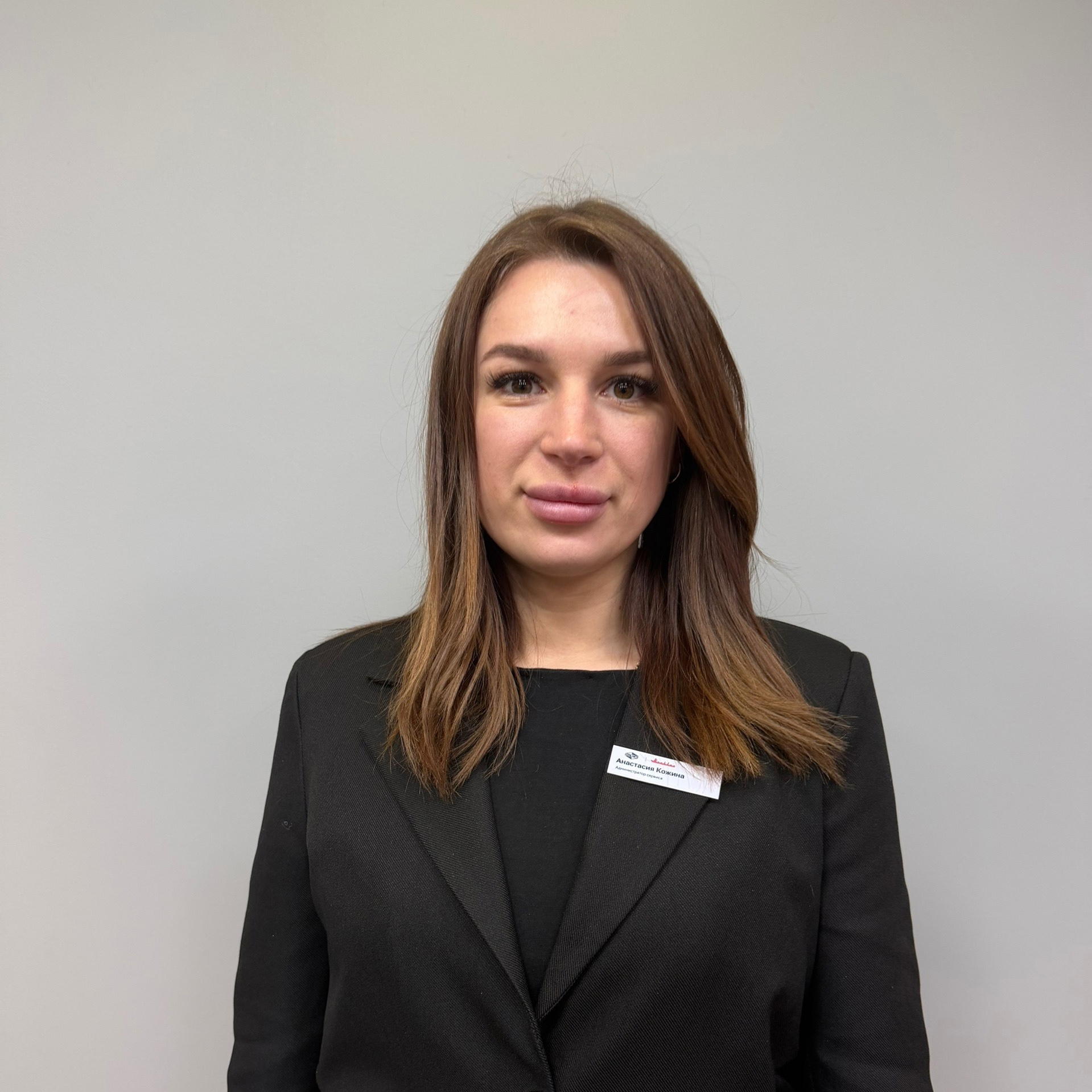 Кожина Анастасия