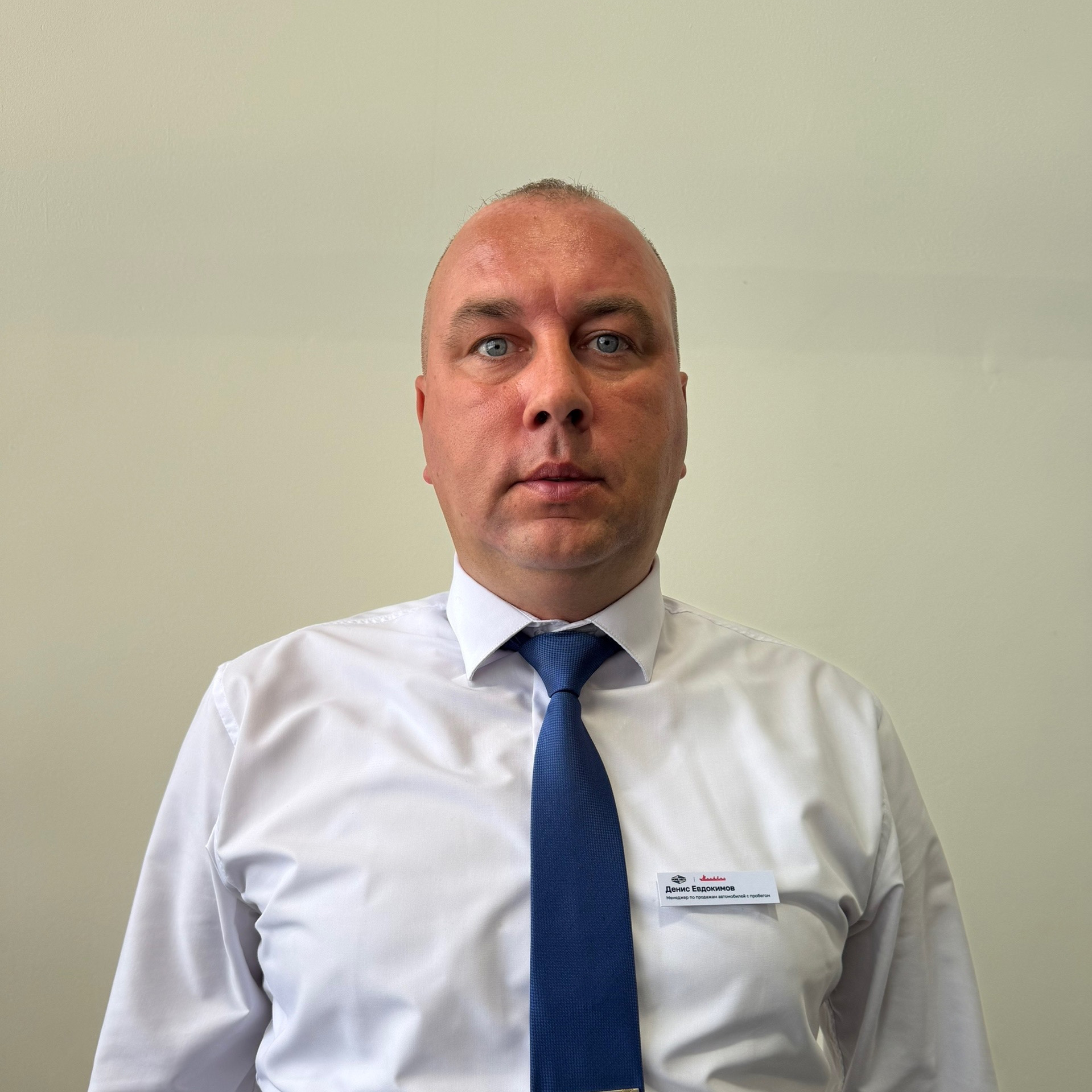Евдокимов Денис