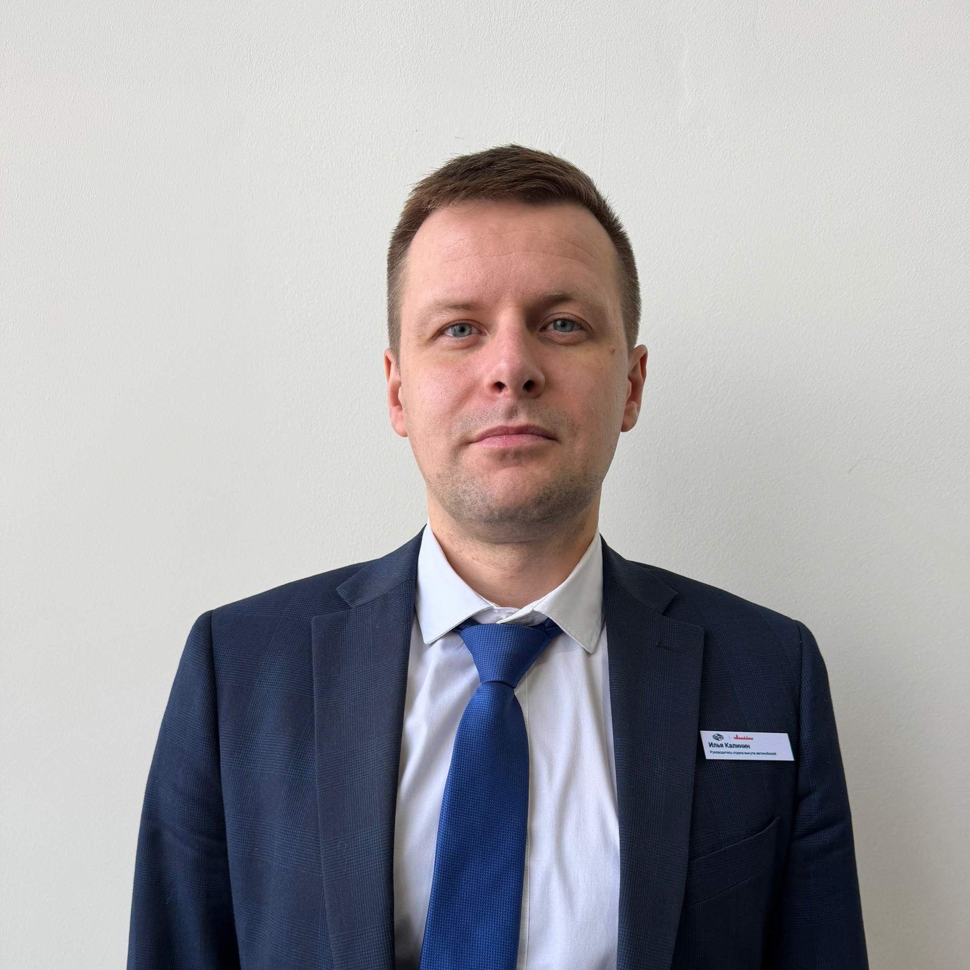 Калинин Илья