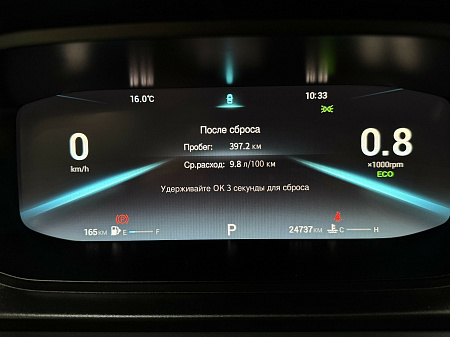 OMODA S5 1.5 CVT (147 л.с.) 2023