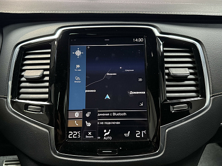 Volvo XC90 2.0 T5 4WD AT (249 л.с.) 5 мест 2019