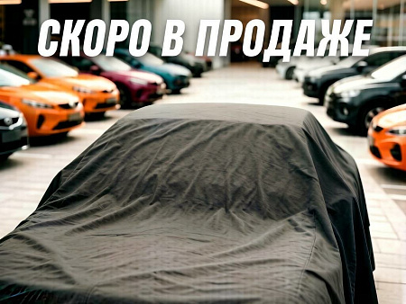 KIA Seltos 2.0 CVT (149 л.с.) 2020