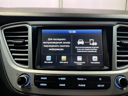 Hyundai Solaris 1.6 AT (123 л.с.) 2019