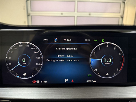 Chery Tiggo 7 Pro Max 1.5 CVT (147 л.с.) 2023