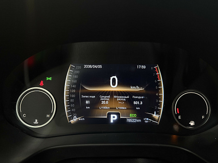 Chery Tiggo 4 2.0 CVT (122 л.с.) 2020